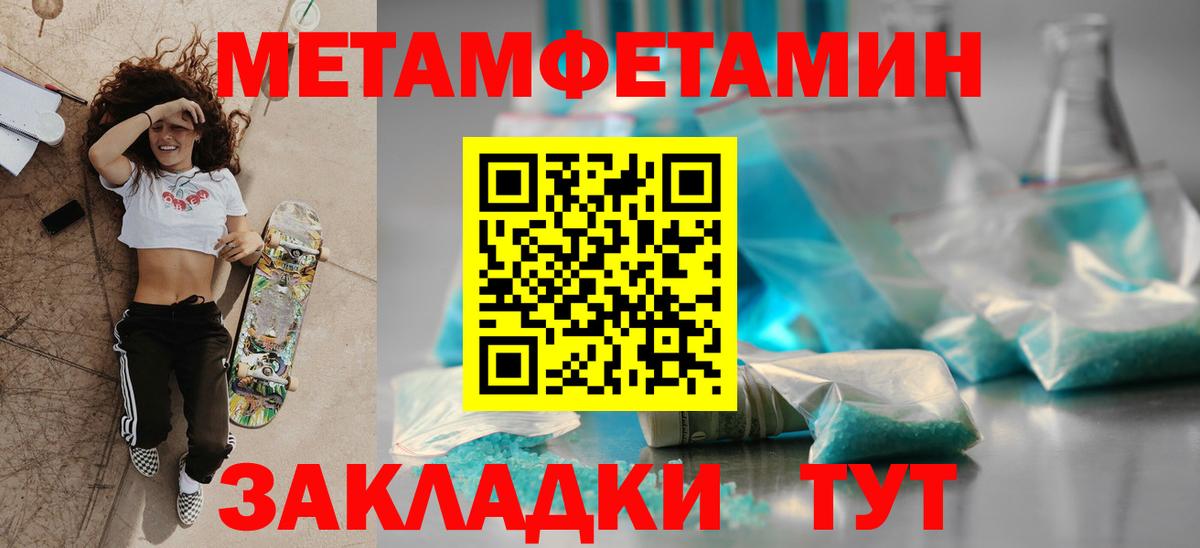 Сухой Лог  АМФ 98%  Amphetamine  Вход с VPN 