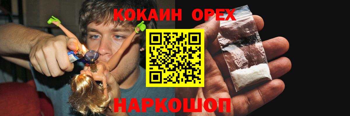 Cocaine Эквадор  Кокаин  Cocaine Fish Scale  Сухой Лог  Вход с VPN 