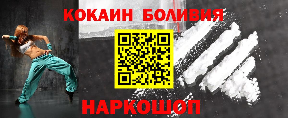 КОКАИН VHQ Сухой Лог