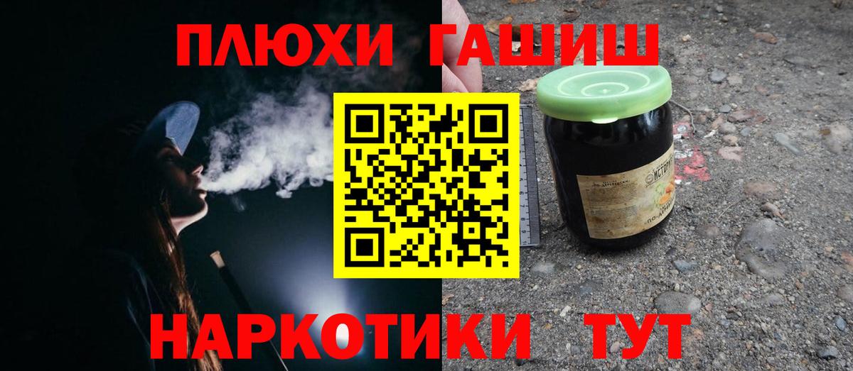 Сухой Лог  ГАШ Изолятор  ГАШ Cannabis  Вход с VPN 