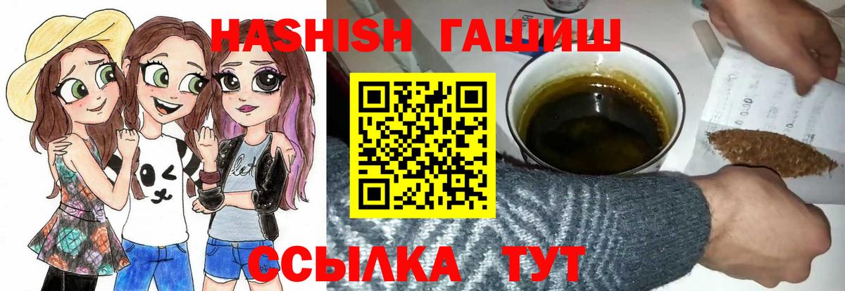 Гашиш 40% ТГК Сухой Лог