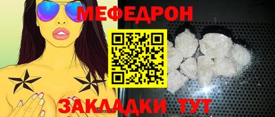 МДМА Первоуральск