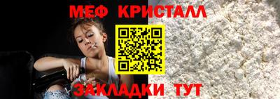 мефедрон VHQ Пенза