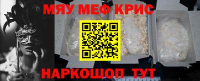 мефедрон VHQ Пенза