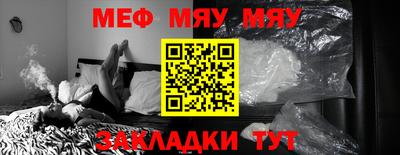 амфетамин Партизанск