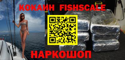 мефедрон VHQ Пенза