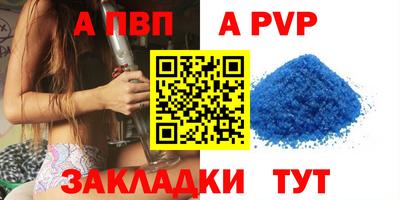 амфетамин Партизанск