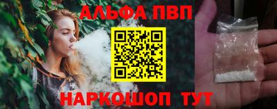 амфетамин Партизанск