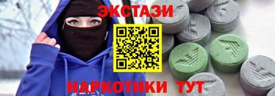 мефедрон VHQ Пенза