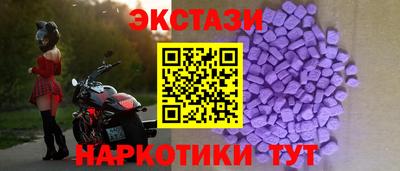 МДМА Первоуральск