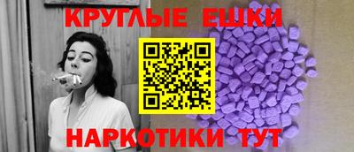 амфетамин Партизанск