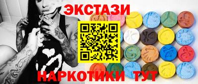 МДМА Первоуральск