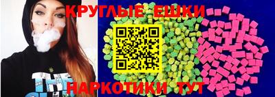 амфетамин Партизанск