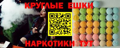МДМА Первоуральск