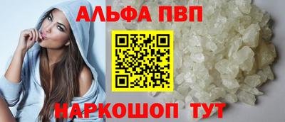 мефедрон VHQ Пенза