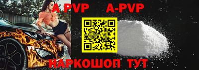 мефедрон VHQ Пенза