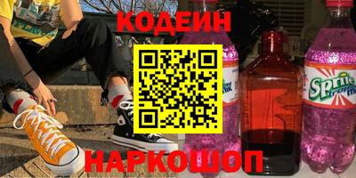 мефедрон VHQ Пенза
