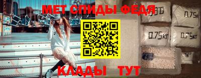 мефедрон VHQ Пенза