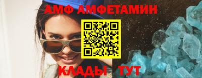 мефедрон VHQ Пенза