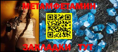 МДМА Первоуральск