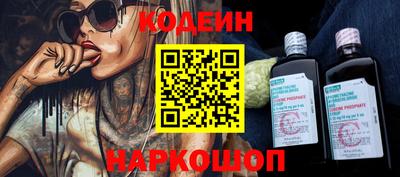 амфетамин Партизанск