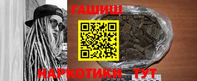 мефедрон VHQ Пенза