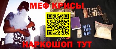 мефедрон VHQ Пенза