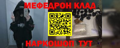амфетамин Партизанск