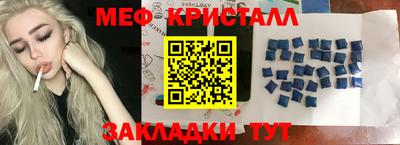 мефедрон VHQ Пенза