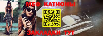амфетамин Партизанск