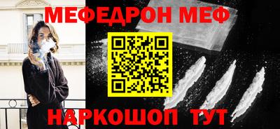 амфетамин Партизанск