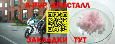 МДМА Первоуральск