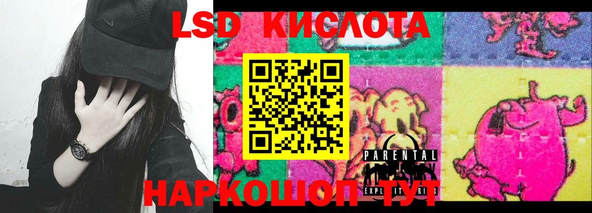 Сухой Лог  LSD-25 экстази кислота  Вход с VPN 