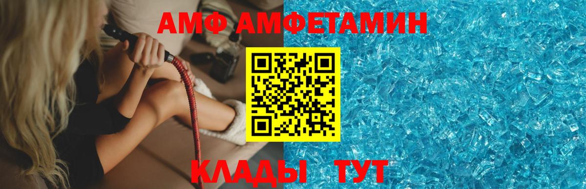 МЕТАМФЕТАМИН мет  МЕТАМФЕТАМИН мет  Сухой Лог  Вход с VPN 
