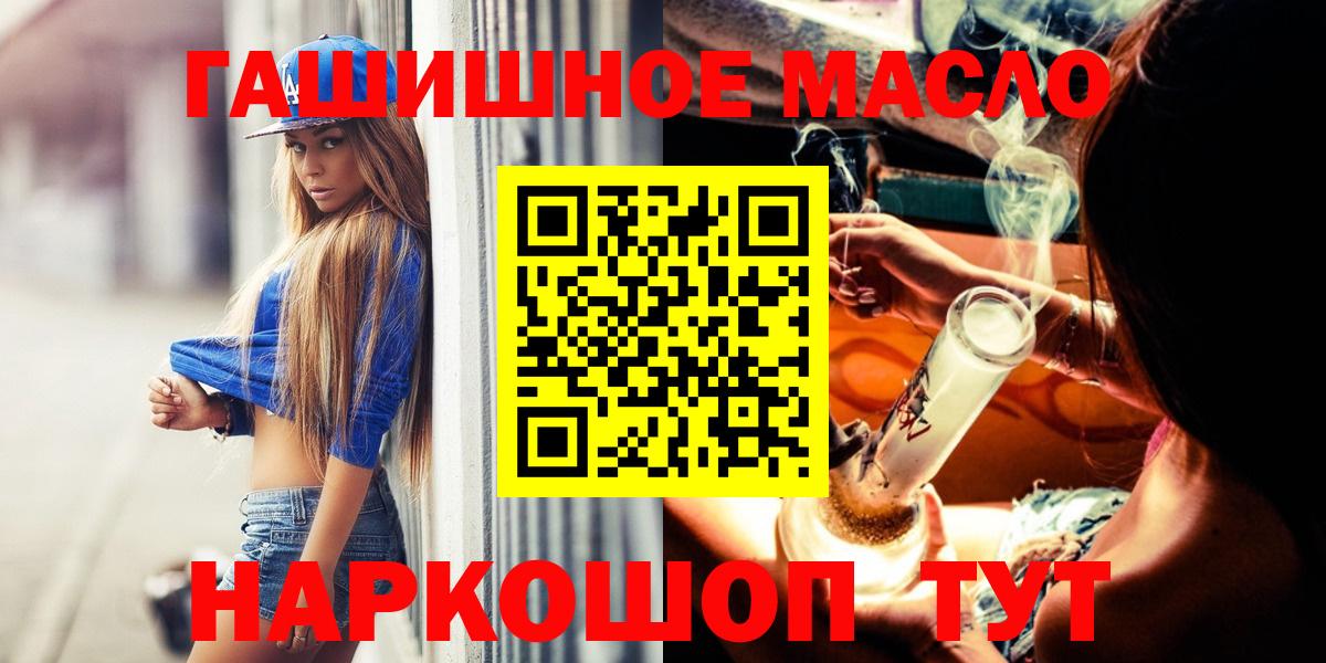 Дистиллят ТГК вейп с тгк Сухой Лог