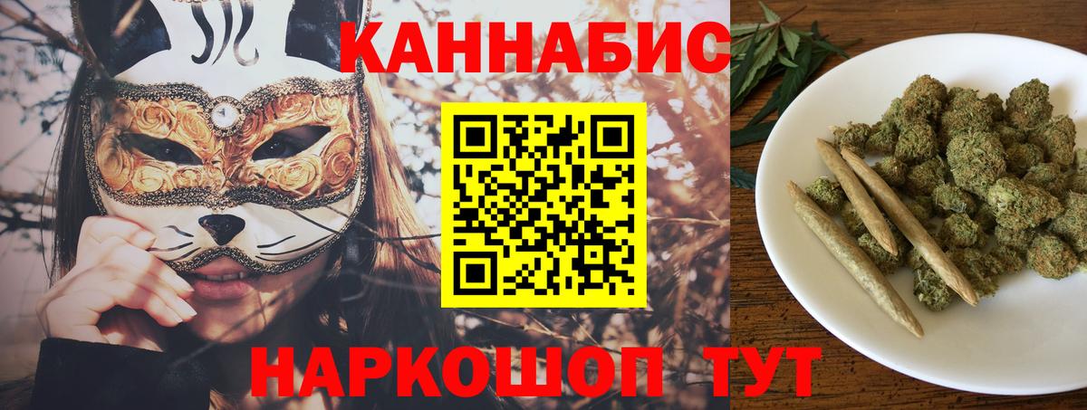 Бошки марихуана гибрид  Конопля планчик  Сухой Лог  Вход с VPN 